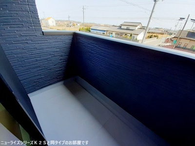 【バルコニー】 | リバーサⅡ | バルコニーがあります