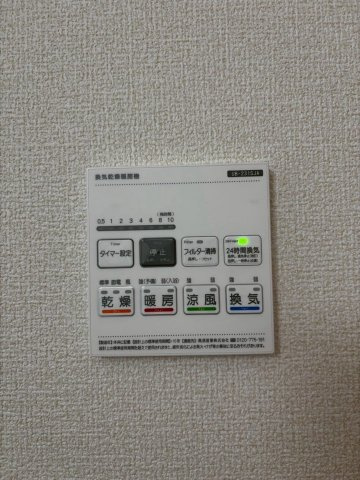 リーブルガーデン東海市名和町一番割上第2　全4棟　新築戸建の設備