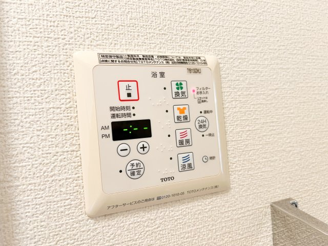 コモド伊勢崎Ⅱの設備