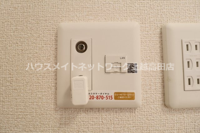 さくらそうの設備|ネット無料