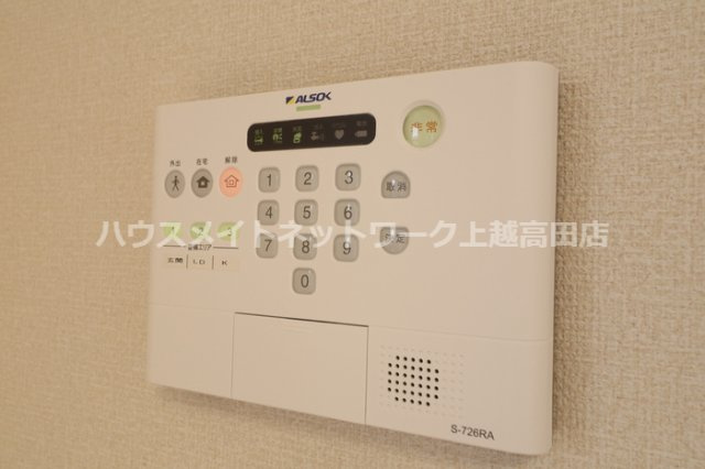 さくらそうの設備|ホームセキュリテイ