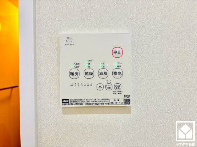 宇治市大久保町旦椋　2号棟の冷暖房・空調設備