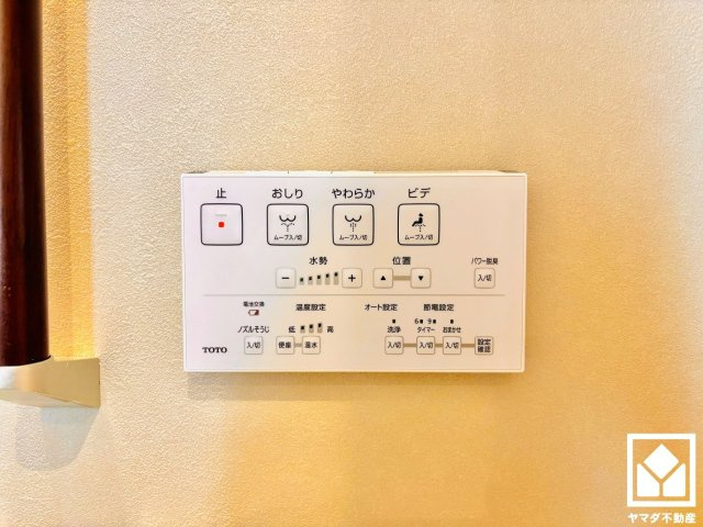宇治市大久保町旦椋　2号棟の発電・温水設備