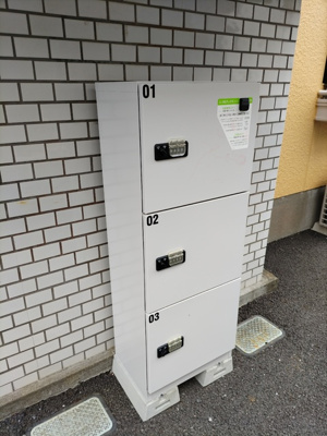宅配ボックス