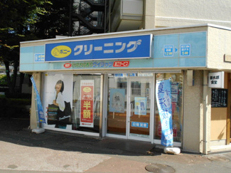 ポニークリーニング下落合駅前店まで220ｍ