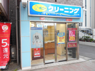 ポニークリーニング 熊野神社前店まで220m