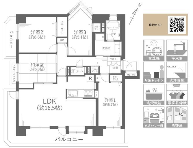 コスモ相模原スカイエッセ　の間取り|間取図「コスモ相模原スカイエッセ　513号室」