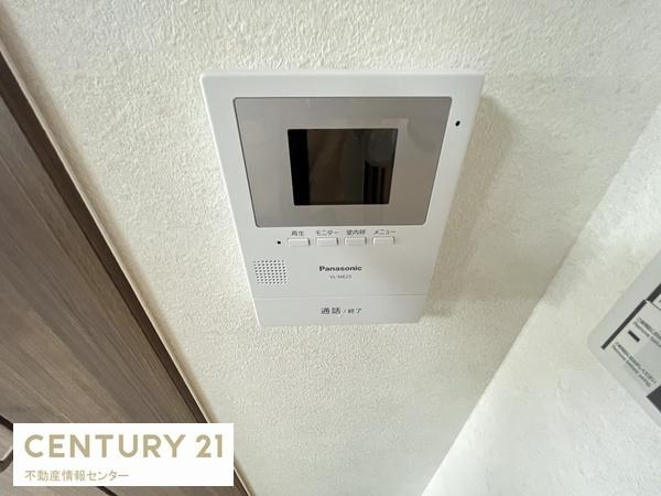 【その他】 | パークハイツ千島 | モニターインターホンで来客も安心！