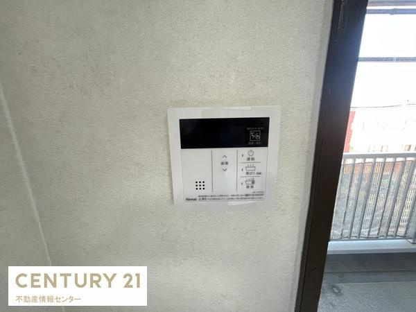 【その他】 | パークハイツ千島 | お風呂の温度調節が可能