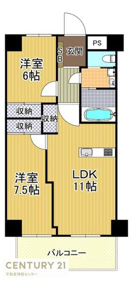 【間取り】 | パークハイツ千島 | 2025年4月フルリフォーム済！