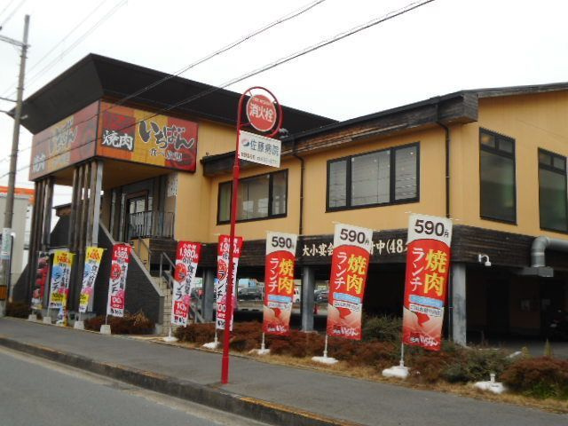 ステュ－ディオ招提のその他