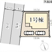 茅ヶ崎市高田1丁目　新築戸建の区画図|1号棟です♪