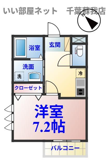 シャインフロント五井駅前の間取り|ひと味違う？不動産屋のイメージを変えたい！『いい部屋ネット千葉蘇我店』へ是非お越しください♪