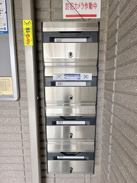 ティオ上目黒のその他共用部分|★メールＢＯＸ★
