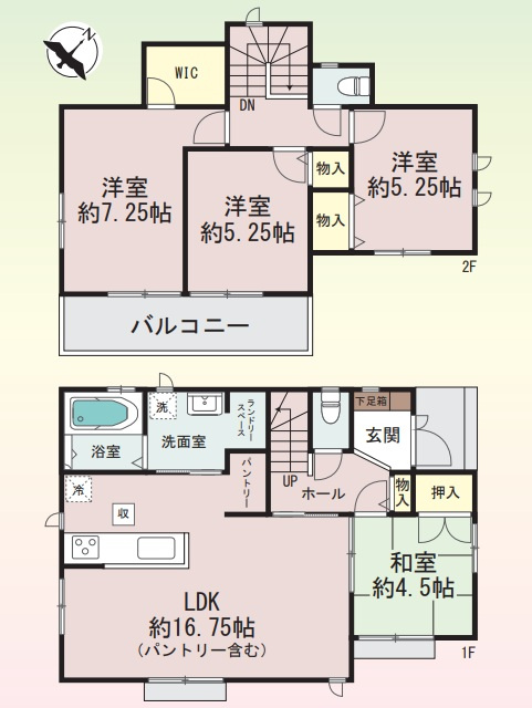 加古川市新神野1丁目
