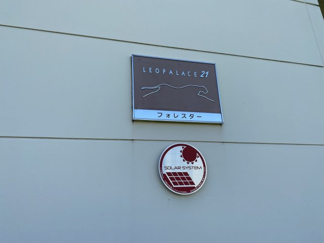 【その他】 | レオパレスフォレスター