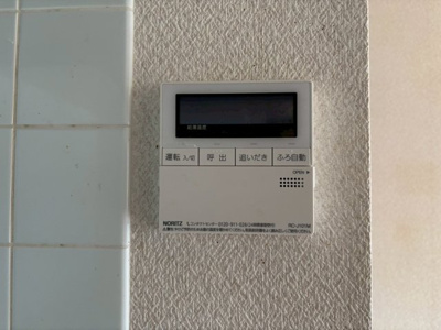 【設備】 | 宮沢町戸建 | ※クリーニング前の写真です。