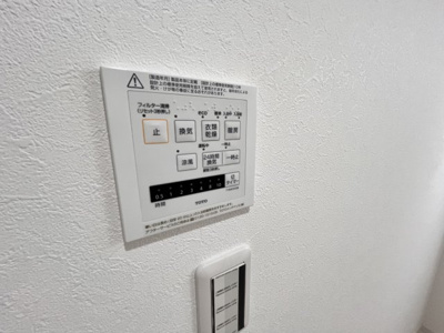 【設備】 | トーカンマンション千里