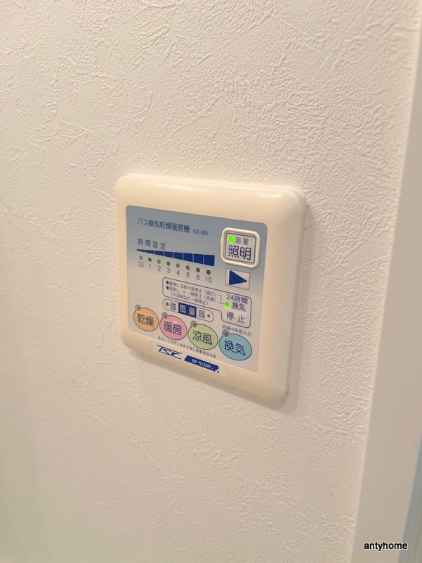 Gramercy Nipponbashi　仲介手数料無料の内装