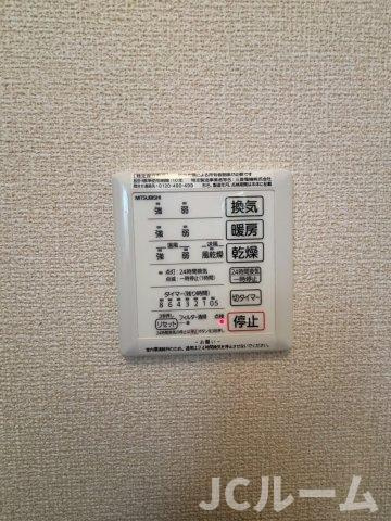 さくらそうの設備