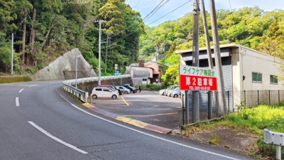 【その他】 | 中銀ライフケア熱海梅園台１６号館　５階