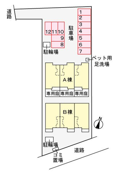 【駐車場】 | キャトゥルヒル　二番館