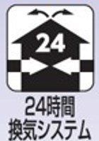 【新築戸建】　いわき市平下平窪6期の設備|24時間換気システムにより、新鮮な空気が各居室から取り入れられ、トイレなどのダーティーゾーンから汚れた空気の排出が計画的に行われます。湿気のたまりやすい部屋も常時換気されます。