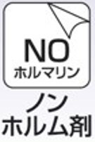 【新築戸建】　いわき市平下平窪6期の構造・工法・仕様|内装の仕上げにはホルムアルデヒドの発散が最も少ない建材を使用しています。