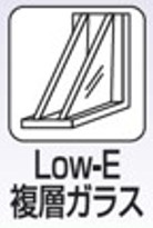 【新築戸建】【オール電化】　いわき市平下平窪6期の構造・工法・仕様|複層ガラスは室内の暑さや寒さを防ぐ断熱性、空き巣などの被害から守る防犯性、カビの発生や汚れからも防ぐ結露予防効果など、普段の生活をより良くする性能を持っています。 