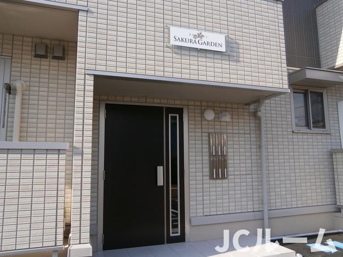 さくらガーデンのエントランス