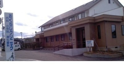 【周辺】 | ヒルサイドスクエアⅡ | おぐらじクリニックまで1000m