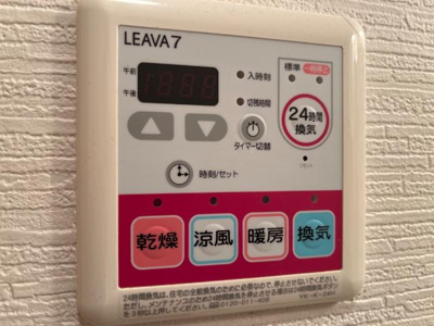 【設備】 | ＰａｕｌｏｗｎｉａⅡ（パウロウニアⅡ） | 室内設備