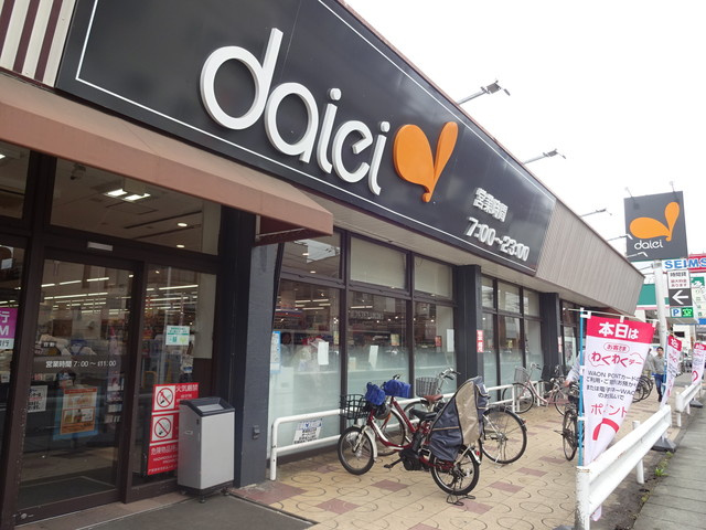Orchid Aのその他|ダイエー八王子大和田店