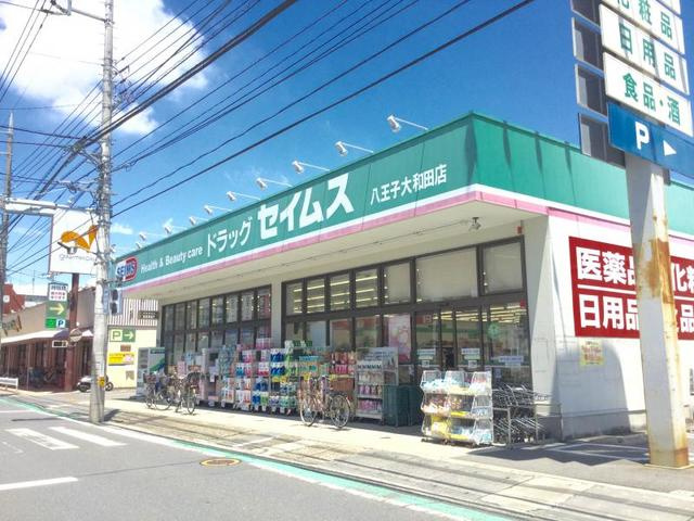 Orchid Aのその他|ドラッグセイムス八王子大和田店