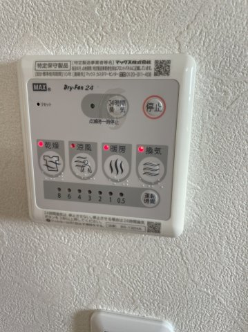 メゾンルミエールの設備