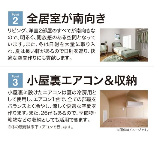 【その他】の画像