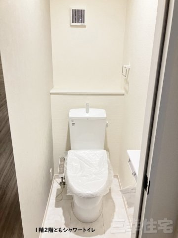 碧南市住吉町のトイレ|階段下のトイレじゃないからとっても広いトイレです