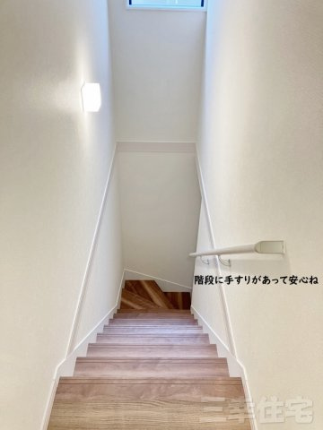 碧南市住吉町の設備|階段やトイレには手すりを設置し、転落の防止や体への負担を軽減します