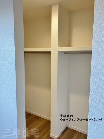 碧南市住吉町の収納|2.1帖のウォークインクローゼット。もはやお部屋になりえる広さ