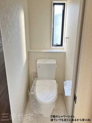 碧南市住吉町のトイレ|2階のトイレもシャワートイレ
