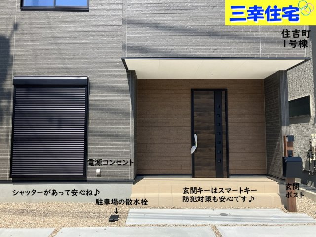 碧南市住吉町の玄関|とっても広い玄関