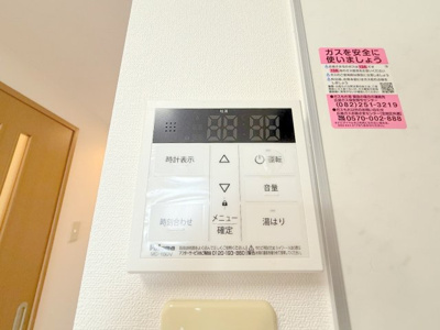 【設備】 | アーデル西蟹屋