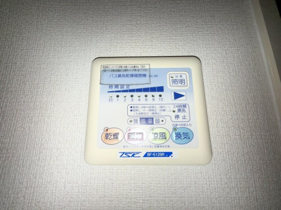 【設備】 | アーデル西蟹屋