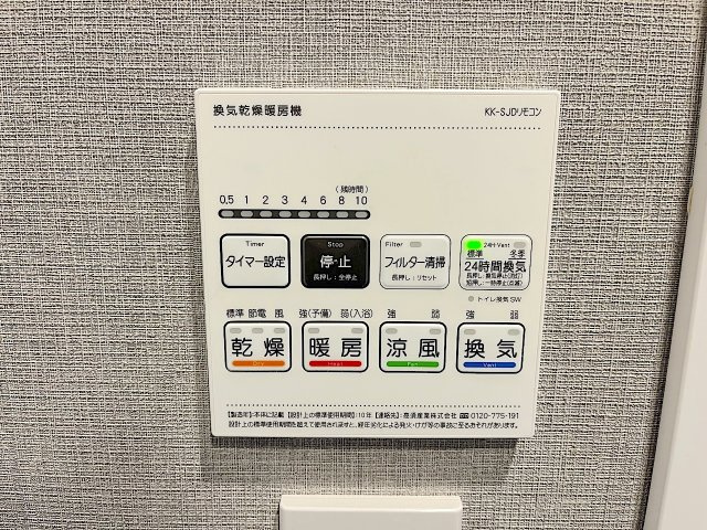 ベルヴィ香椎壱番館の浴室