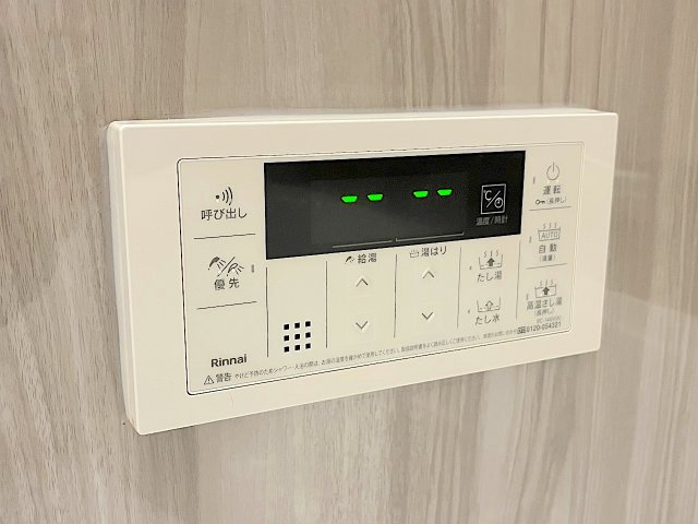 ベルヴィ香椎壱番館の浴室