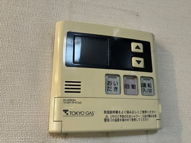 グリーンヴィレッジ宇津木台の設備