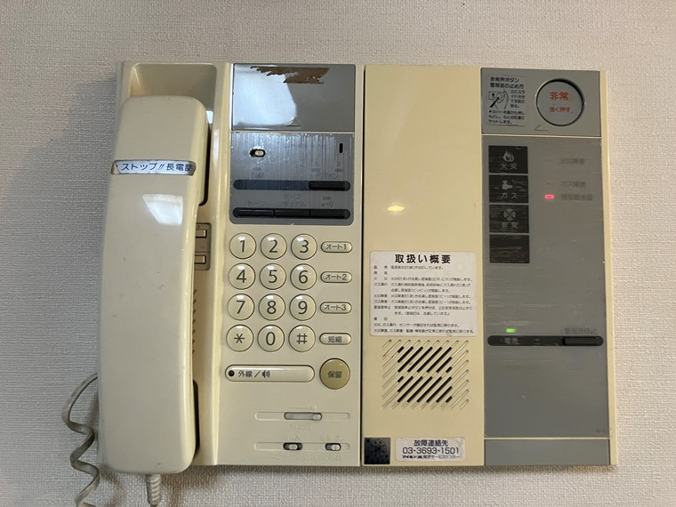 グリーンヴィレッジ宇津木台のセキュリティ