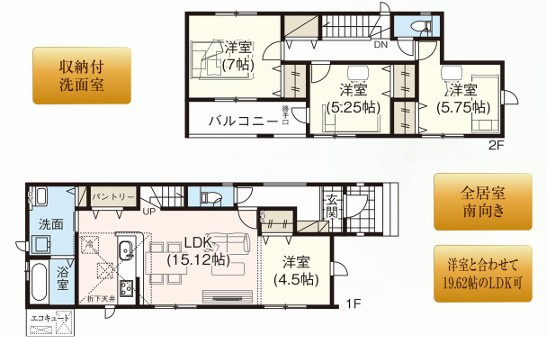 【新築戸建】　いわき市小名浜林城の間取り|2号棟の間取り図です。ご参照ください。