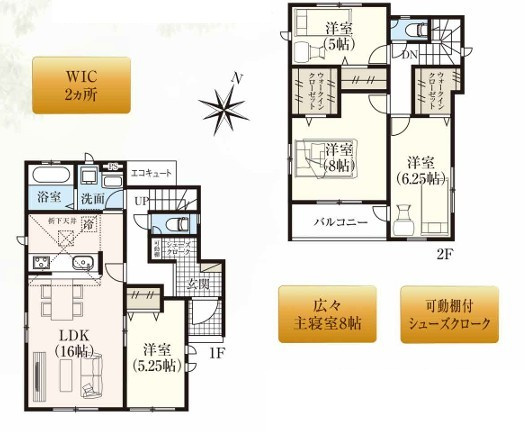 【新築戸建】　いわき市小名浜大原12期　全3棟の間取り|1号棟の間取り図です。ご参照ください。
