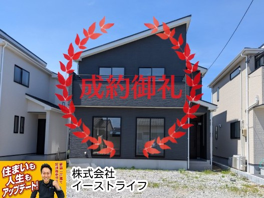 【新築戸建】　いわき市小名浜大原12期　全3棟